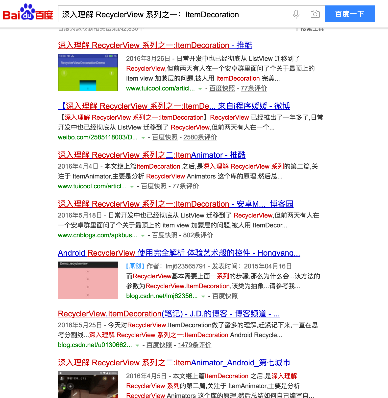 search_baidu.png